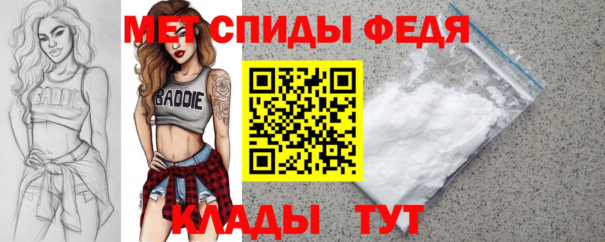 АМФЕТАМИН Розовый  это как зайти  Туапсе  Вход с VPN  Амфетамин  АМФЕТАМИН 