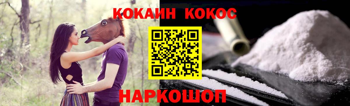 Кокаин Эквадор Туапсе