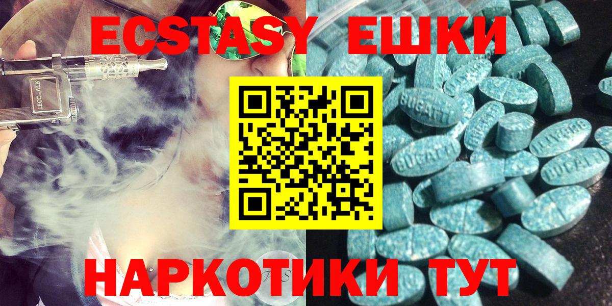 Ecstasy DUBAI Туапсе