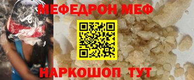 2c-b Пугачёв