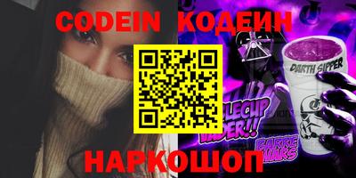 2c-b Пугачёв