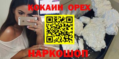 альфа пвп VHQ Пыть-Ях