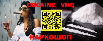 альфа пвп VHQ Пыть-Ях