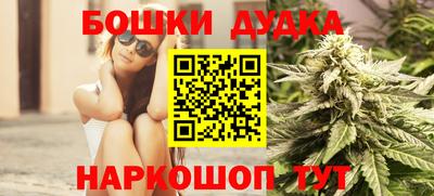 mdpv Пушкино