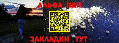 альфа пвп VHQ Пыть-Ях