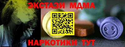 альфа пвп VHQ Пыть-Ях