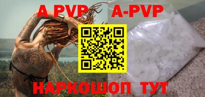 mdpv Пушкино