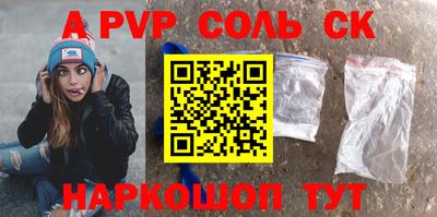 2c-b Пугачёв