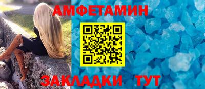 2c-b Пугачёв