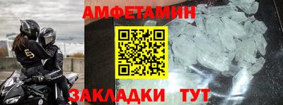2c-b Пугачёв