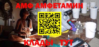 альфа пвп VHQ Пыть-Ях