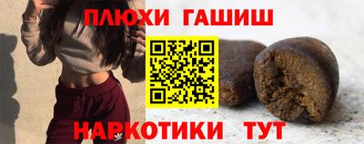 mdpv Пушкино