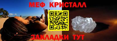 mdpv Пушкино