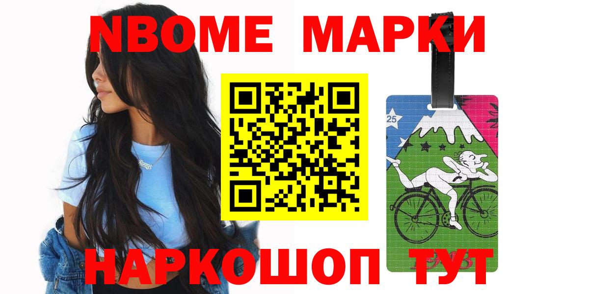 LSD-25 экстази кислота Туапсе