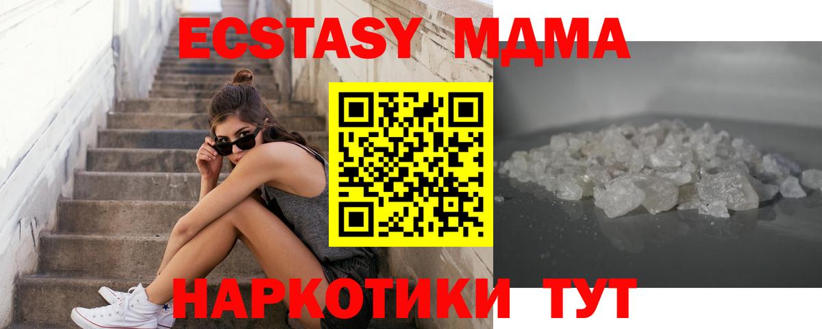 Гашиш  Cocaine  Марихуана  Вход с VPN  НБОМе  Туапсе  Меф МЯУ МЯУ кристаллы  ГАШИШ 