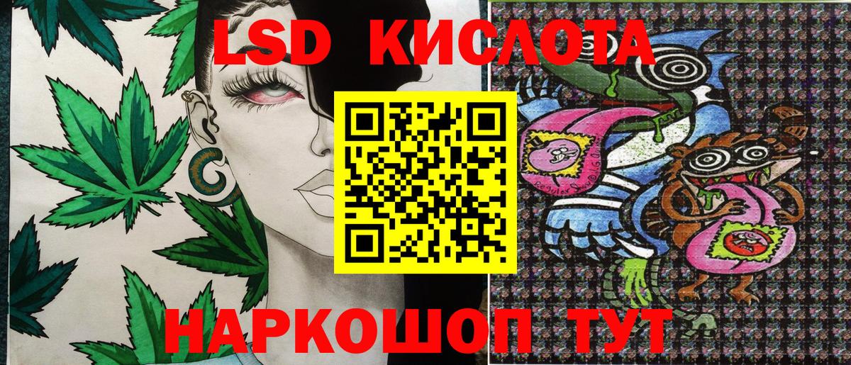 Марки 25I-NBOMe 1500мкг Туапсе
