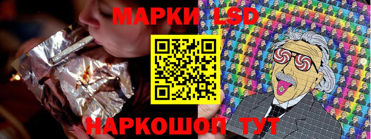 Туапсе  Марки NBOMe 1,8мг  Вход с VPN 