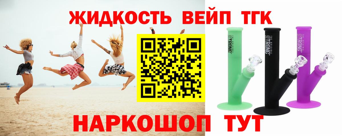 Экстази Туапсе